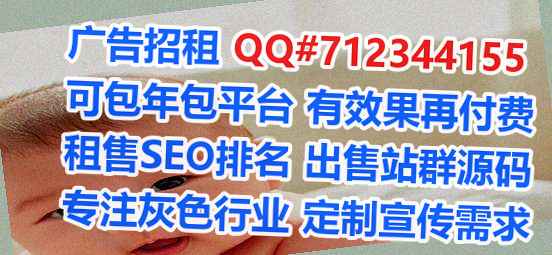 夏邑捐卵投资公司